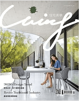 Living Design住宅美學 No.127